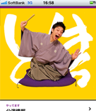 個人サイト